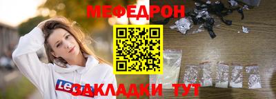 эйфоретик Татарск