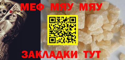 прущие грибы Тара