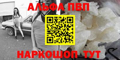 прущие грибы Тара