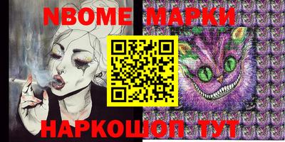 прущие грибы Тара