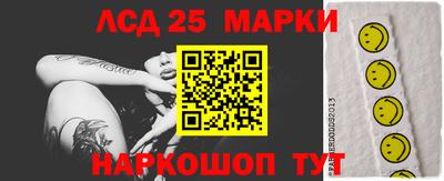 эйфоретик Татарск