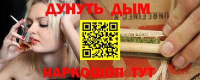 прущие грибы Тара