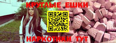 эйфоретик Татарск