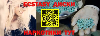 прущие грибы Тара
