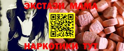 эйфоретик Татарск