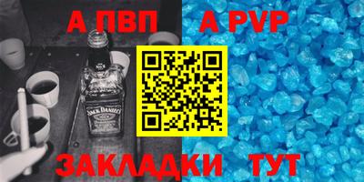 эйфоретик Татарск