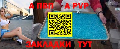 альфа пвп VHQ Тверь