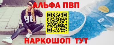 эйфоретик Татарск