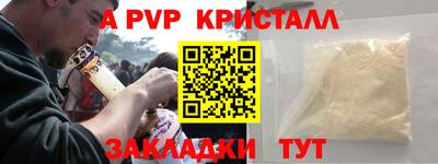эйфоретик Татарск