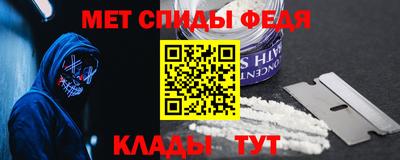 эйфоретик Татарск