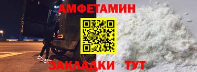 альфа пвп VHQ Тверь