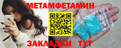 прущие грибы Тара