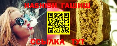 прущие грибы Тара
