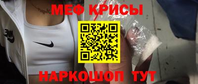 эйфоретик Татарск