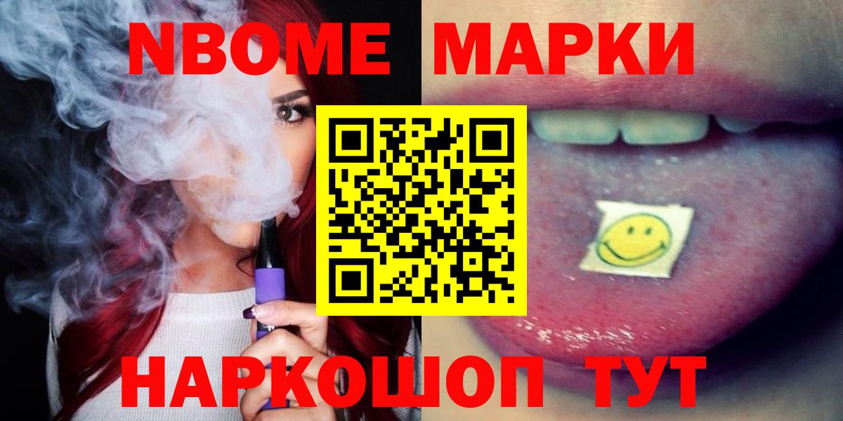 LSD-25 экстази кислота Саранск