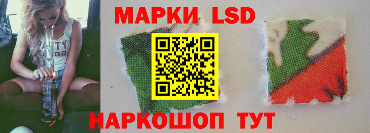 Саранск  LSD-25 экстази кислота  Вход с VPN  ЛСД экстази ecstasy 