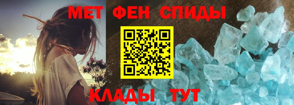Метамфетамин Декстрометамфетамин 99.9%  Вход с VPN  Саранск  Метамфетамин Декстрометамфетамин 99.9% 