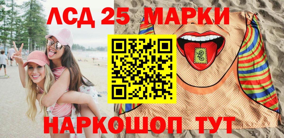 Марки NBOMe 1,8мг  Наркотические марки  продажа наркотиков  Марки NBOMe 1,8мг  Вход с VPN  Саранск 