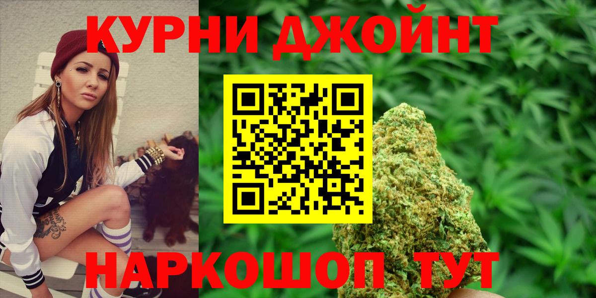 Каннабис Amnesia Саранск