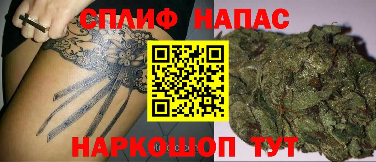 Шишки марихуана SATIVA & INDICA  Канабис AK-47  Вход с VPN  Саранск 